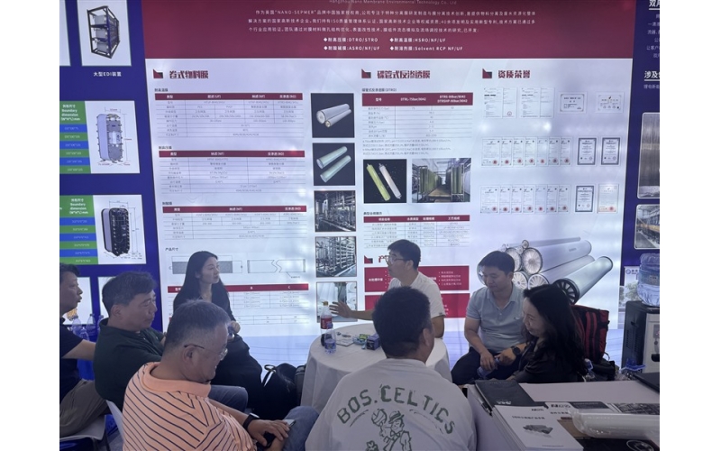 中国水展（Aquatech China 2025）