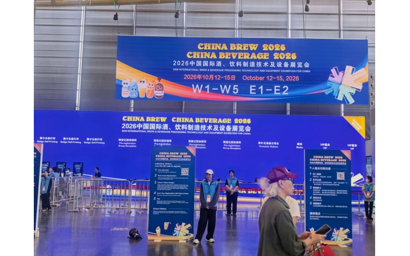深耕食品饮料高温过滤赛道｜奈诺膜赴 CBB 2026 中国酒饮料展参观交流